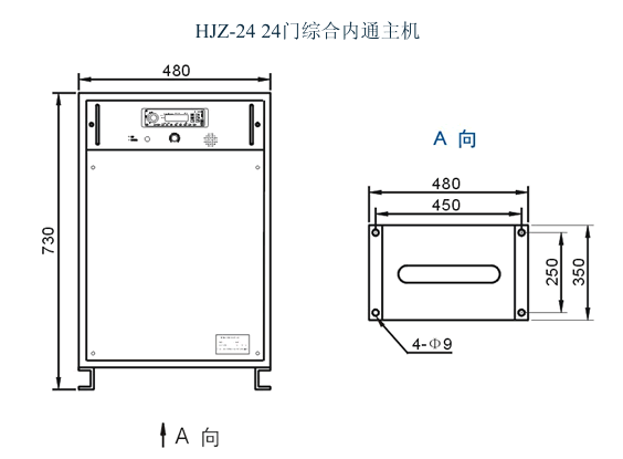 嘉兴市经开富城通讯设备厂